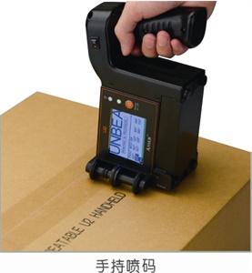 清晰的喷码效果图: